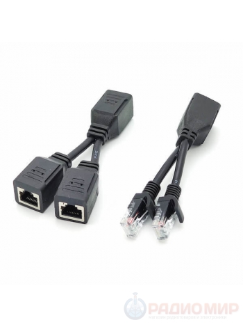 Комплект для передачи данных и PoE по одному кабелю для двух устройств OT-VNP31